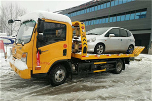 巨鹿附近道路救援服务